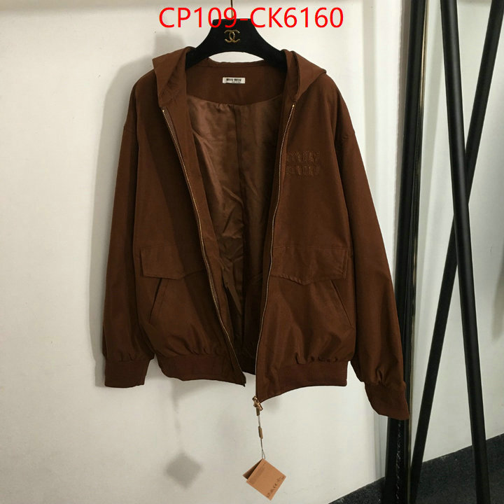 Clothing-MIU MIU outlet 1:1 replica ID: CK6160 $: 109USD