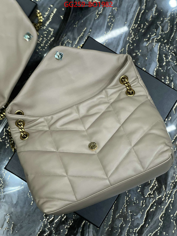 shop ID: BO1982 $: 259USD,