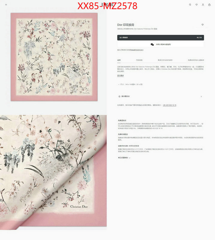 Scarf-Dior best ID: MZ2578 $: 85USD
