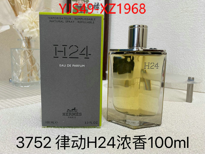 Perfume-Hermes quality aaaaa replica ID: XZ1968 $: 49USD