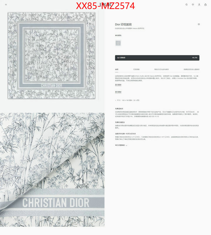 Scarf-Dior luxury fashion replica designers ID: MZ2574 $: 85USD