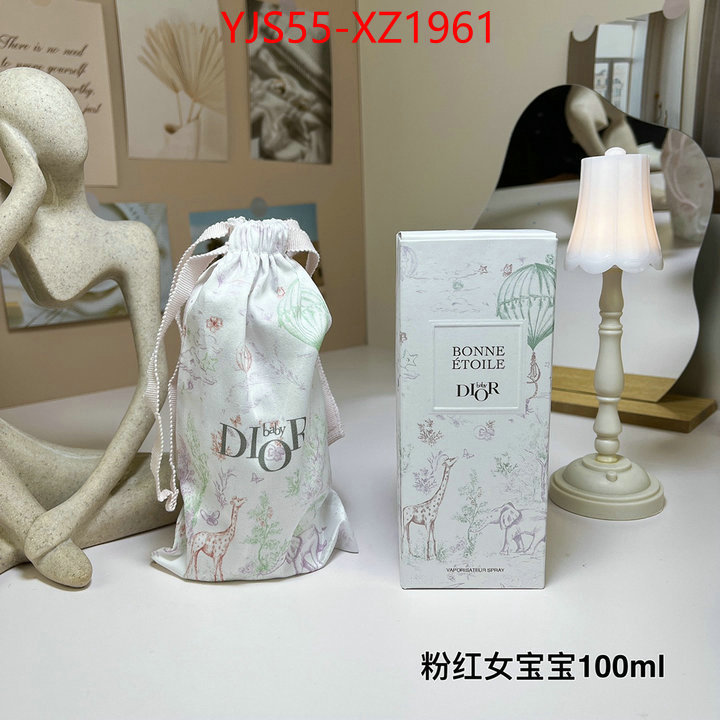Perfume-Dior fashion designer ID: XZ1961 $: 55USD
