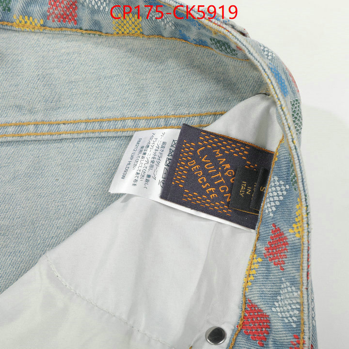 Clothing-LV replica 1:1 ID: CK5919