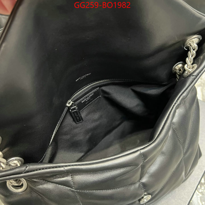 shop ID: BO1982 $: 259USD,