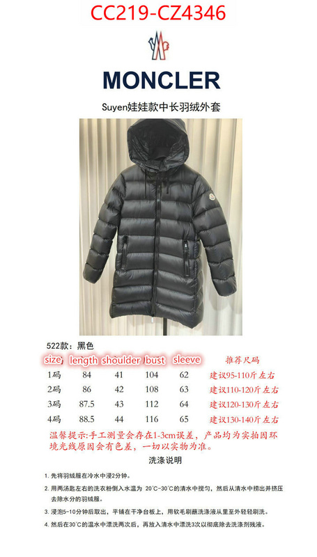 Down jacket Women-Moncler outlet 1:1 replica ID: CZ4346 $: 219USD