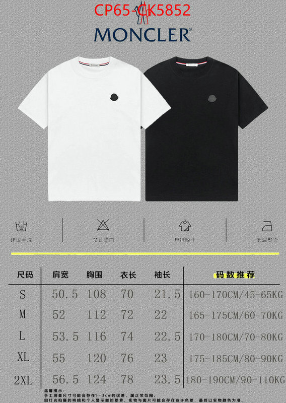 Clothing-Moncler where can you buy replica ID: CK5852 $: 65USD