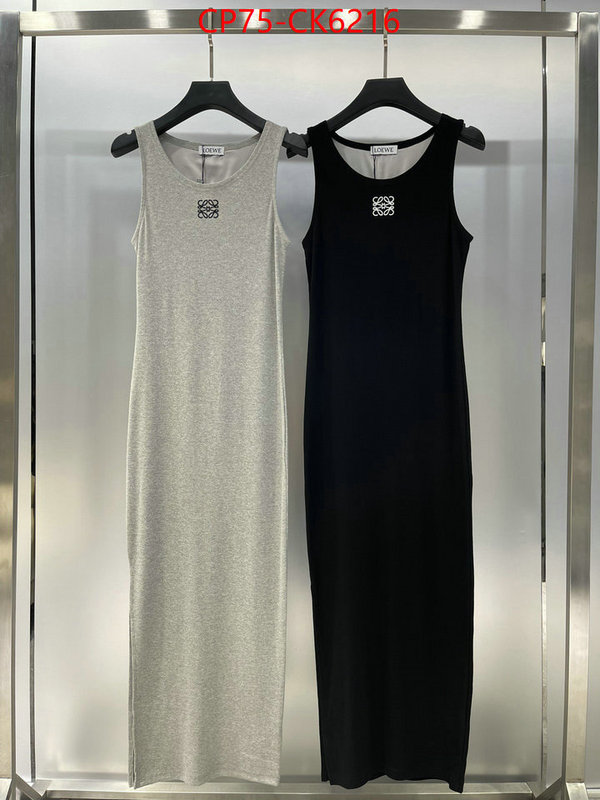 Clothing-Loewe best ID: CK6216 $: 75USD