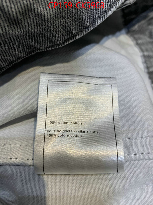 Clothing-Chanel 1:1 replica wholesale ID: CK5968 $: 159USD