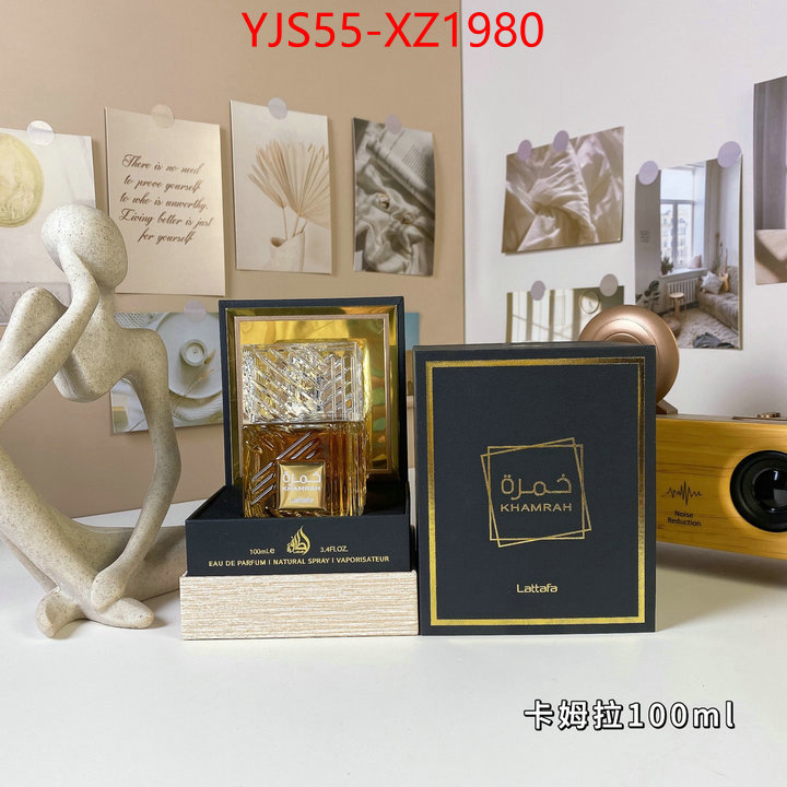 Perfume-Lattafa we offer ID: XZ1980 $: 55USD