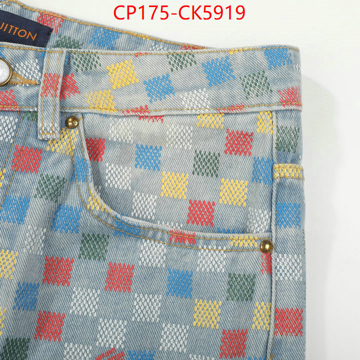 Clothing-LV replica 1:1 ID: CK5919