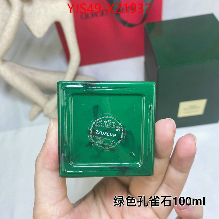Perfume-Armani wholesale imitation designer replicas ID: XZ1937 $: 49USD