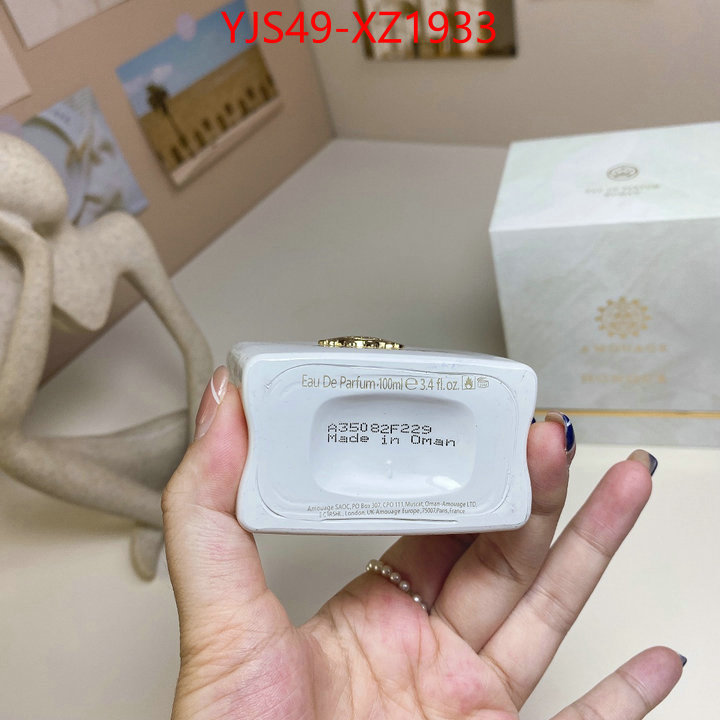Perfume-Amouage brand designer replica ID: XZ1933 $: 49USD