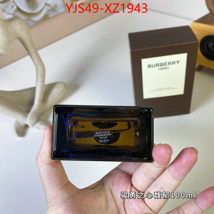 Perfume-Burberry most desired ID: XZ1943 $: 49USD