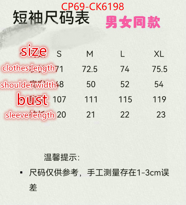 Clothing-Dior online ID: CK6198 $: 69USD