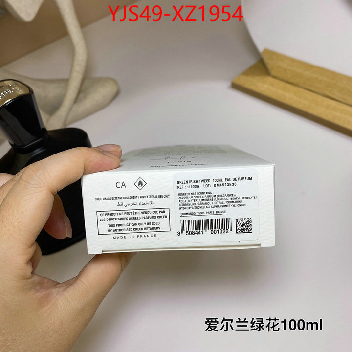 Perfume-Creed 7 star quality designer replica ID: XZ1954 $: 49USD