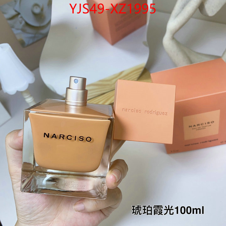 Perfume-Narciso Rodriguez copy aaaaa ID: XZ1995 $: 49USD