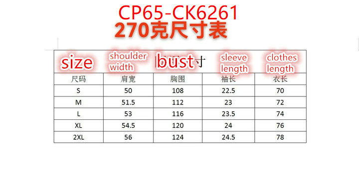 Clothing-LV quality replica ID: CK6261 $: 65USD