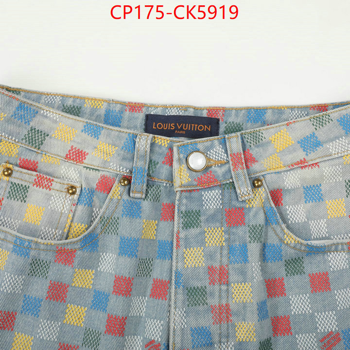 Clothing-LV replica 1:1 ID: CK5919