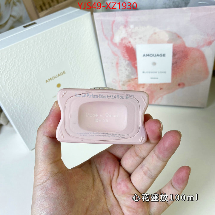 Perfume-Amouage shop ID: XZ1930 $: 49USD