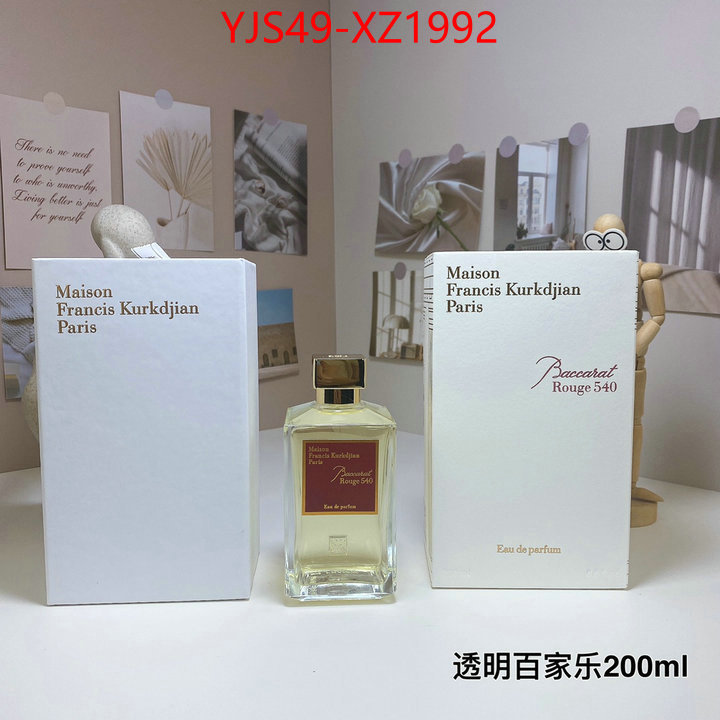 Perfume-Maison Francis Kurkdjian where quality designer replica ID: XZ1992 $: 49USD