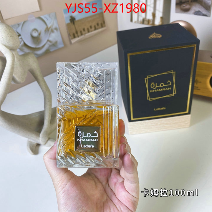 Perfume-Lattafa we offer ID: XZ1980 $: 55USD
