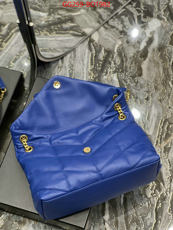 shop ID: BO1982 $: 259USD,