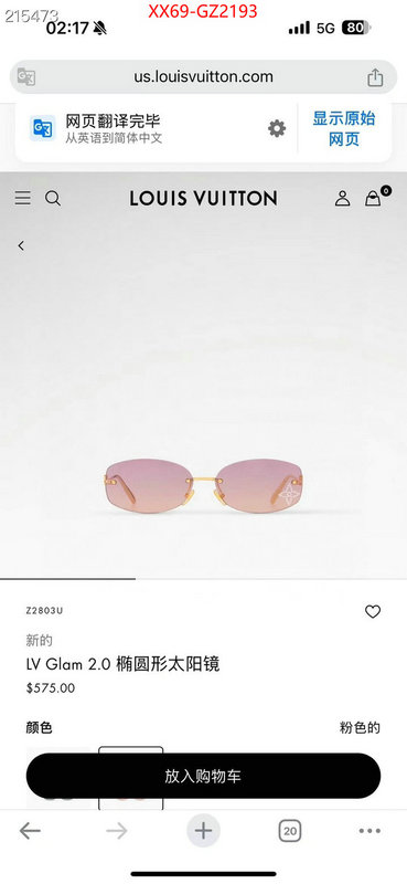 Glasses-LV buy the best replica ID: GZ2193 $: 69USD