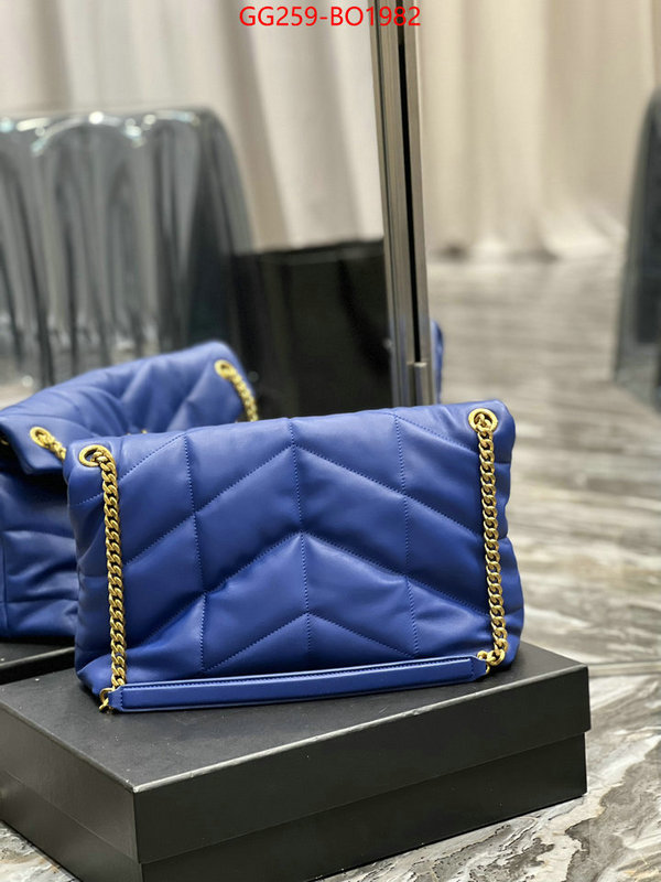 shop ID: BO1982 $: 259USD,
