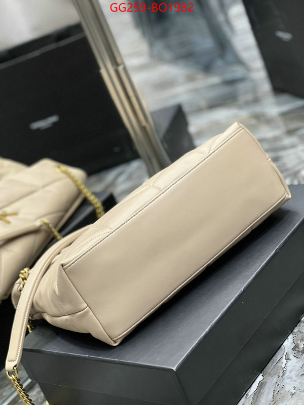 shop ID: BO1982 $: 259USD,
