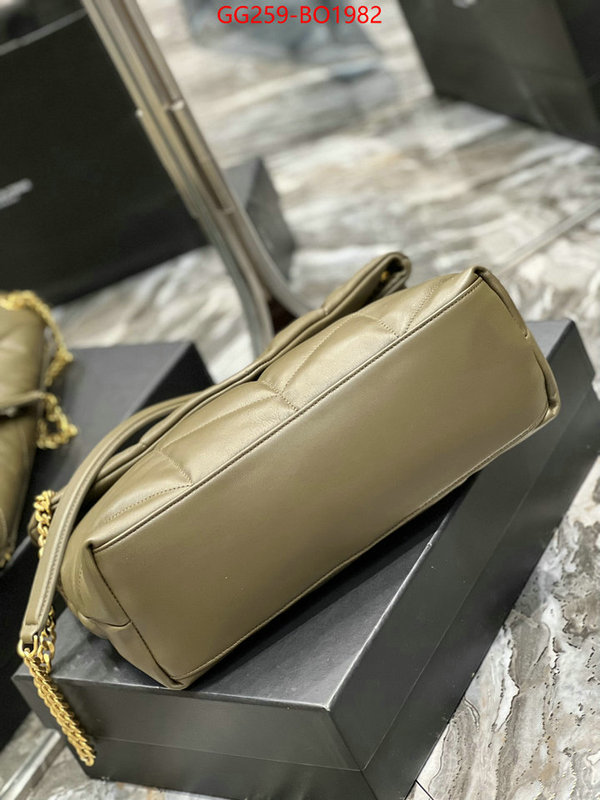 shop ID: BO1982 $: 259USD,