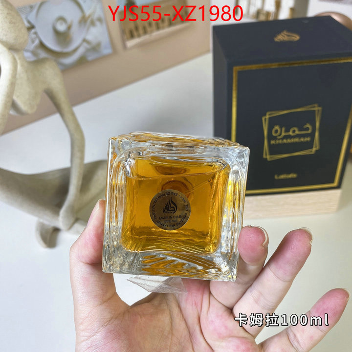 Perfume-Lattafa we offer ID: XZ1980 $: 55USD