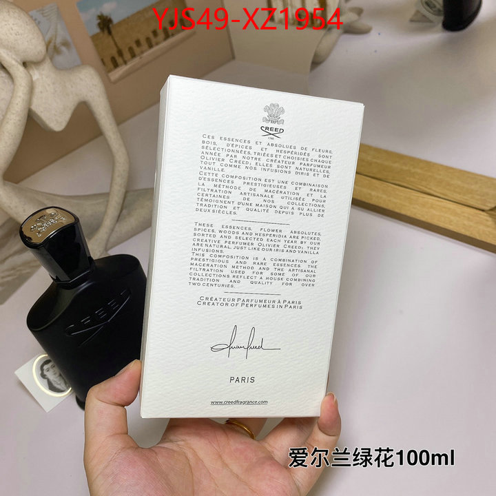 Perfume-Creed 7 star quality designer replica ID: XZ1954 $: 49USD