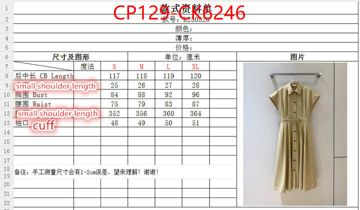 Clothing-Dior luxury ID: CK6246 $: 129USD