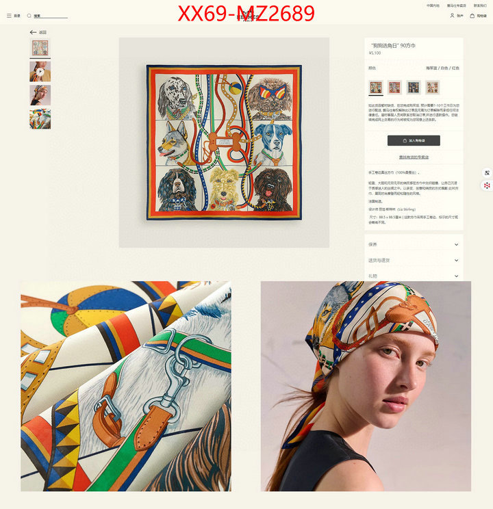 Scarf-Hermes buy 2024 replica ID: MZ2689 $: 69USD