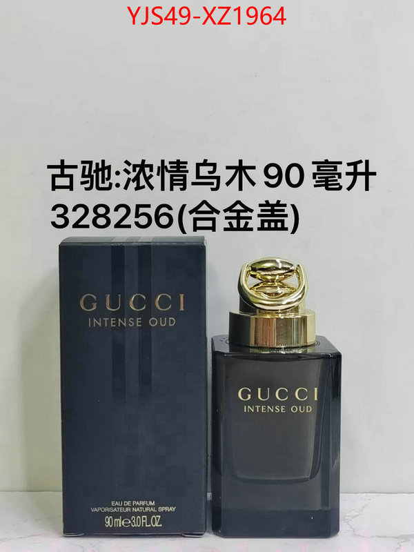 Perfume-Gucci high-end designer ID: XZ1964 $: 49USD