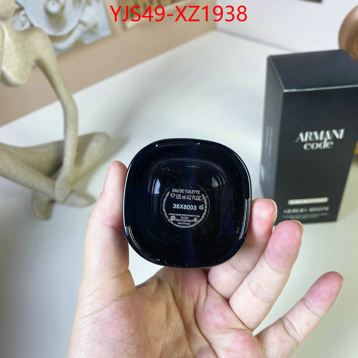 Perfume-Armani same as original ID: XZ1938 $: 49USD