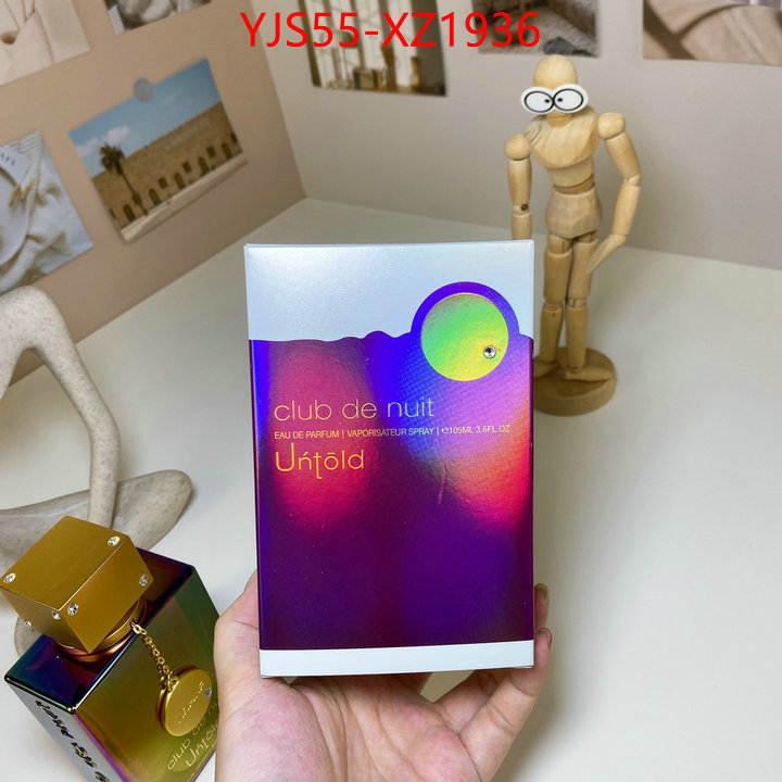 Perfume-Armaf what best replica sellers ID: XZ1936 $: 55USD