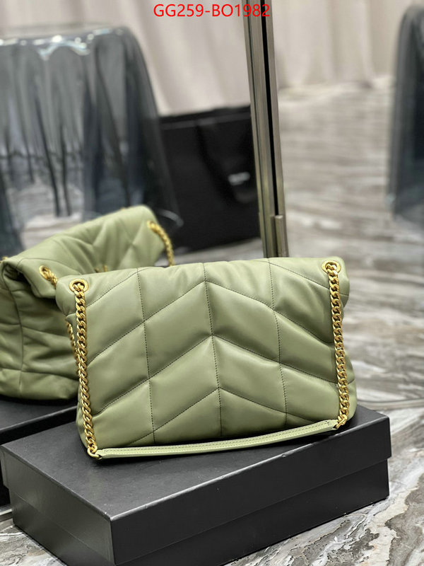shop ID: BO1982 $: 259USD,