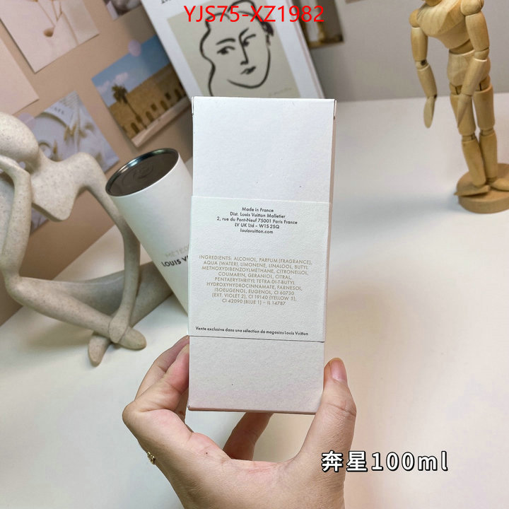 Perfume-LV best designer replica ID: XZ1982 $: 75USD