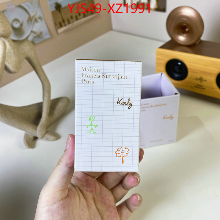 Perfume-Maison Francis Kurkdjian what's the best place to buy replica ID: XZ1991 $: 49USD