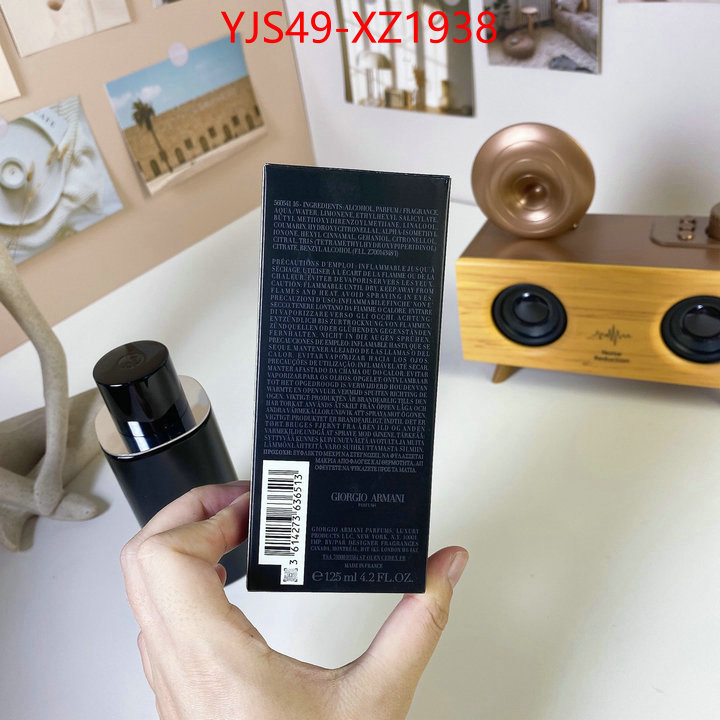 Perfume-Armani same as original ID: XZ1938 $: 49USD