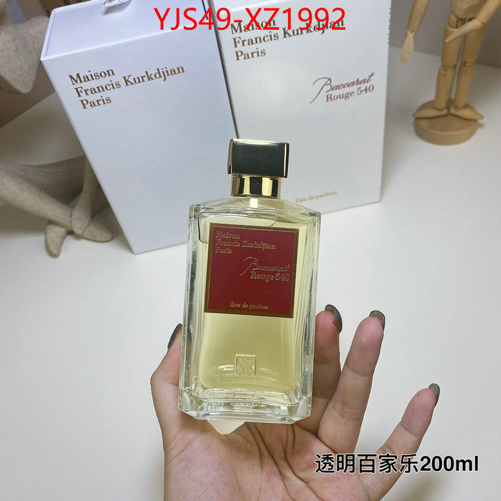 Perfume-Maison Francis Kurkdjian where quality designer replica ID: XZ1992 $: 49USD