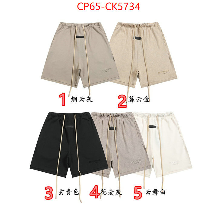 Clothing-Essentials hot sale ID: CK5734 $: 65USD
