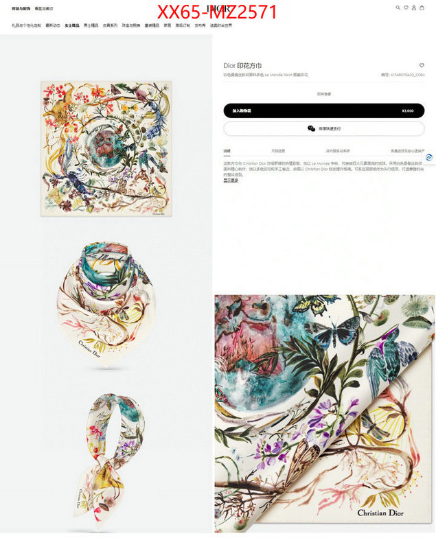 Scarf-Dior from china ID: MZ2571 $: 65USD
