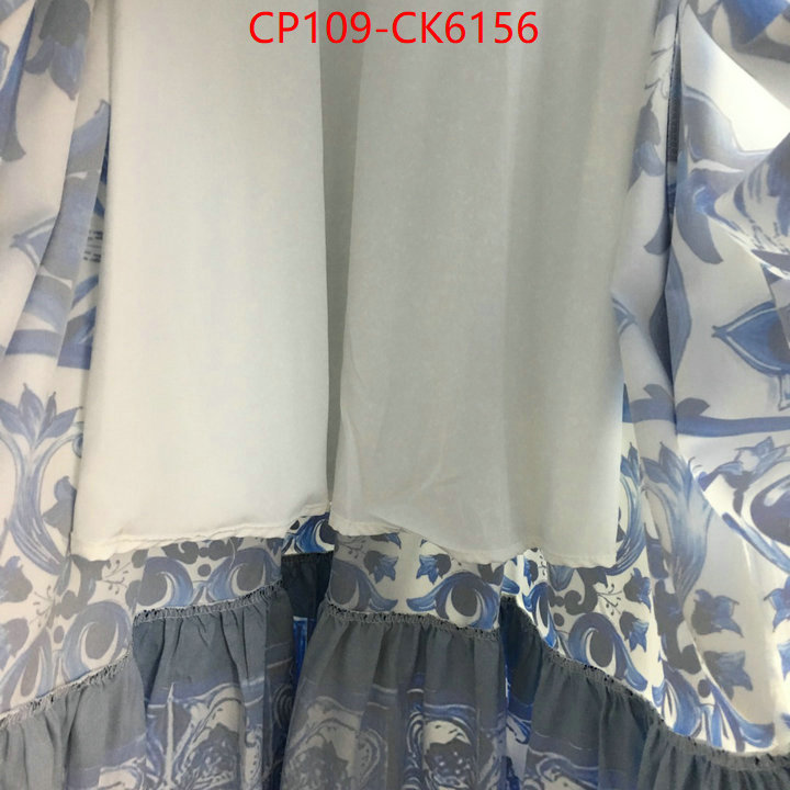Clothing-DG copy aaaaa ID: CK6156 $: 109USD