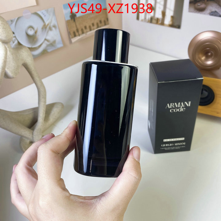Perfume-Armani same as original ID: XZ1938 $: 49USD
