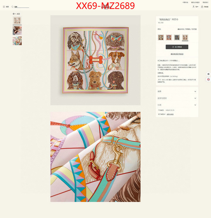 Scarf-Hermes buy 2024 replica ID: MZ2689 $: 69USD