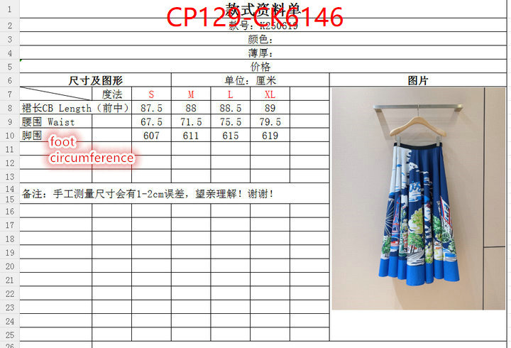 Clothing-Dior 2024 aaaaa replica customize ID: CK6146 $: 129USD