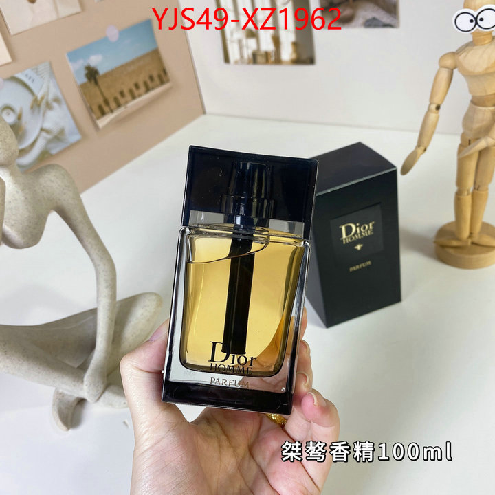 Perfume-Dior best ID: XZ1962 $: 49USD