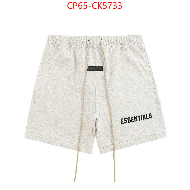 Clothing-Essentials the best ID: CK5733 $: 65USD
